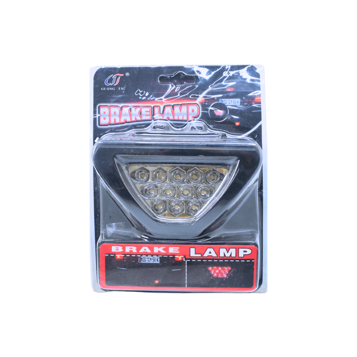 Universal F1 Break Light - Image 7