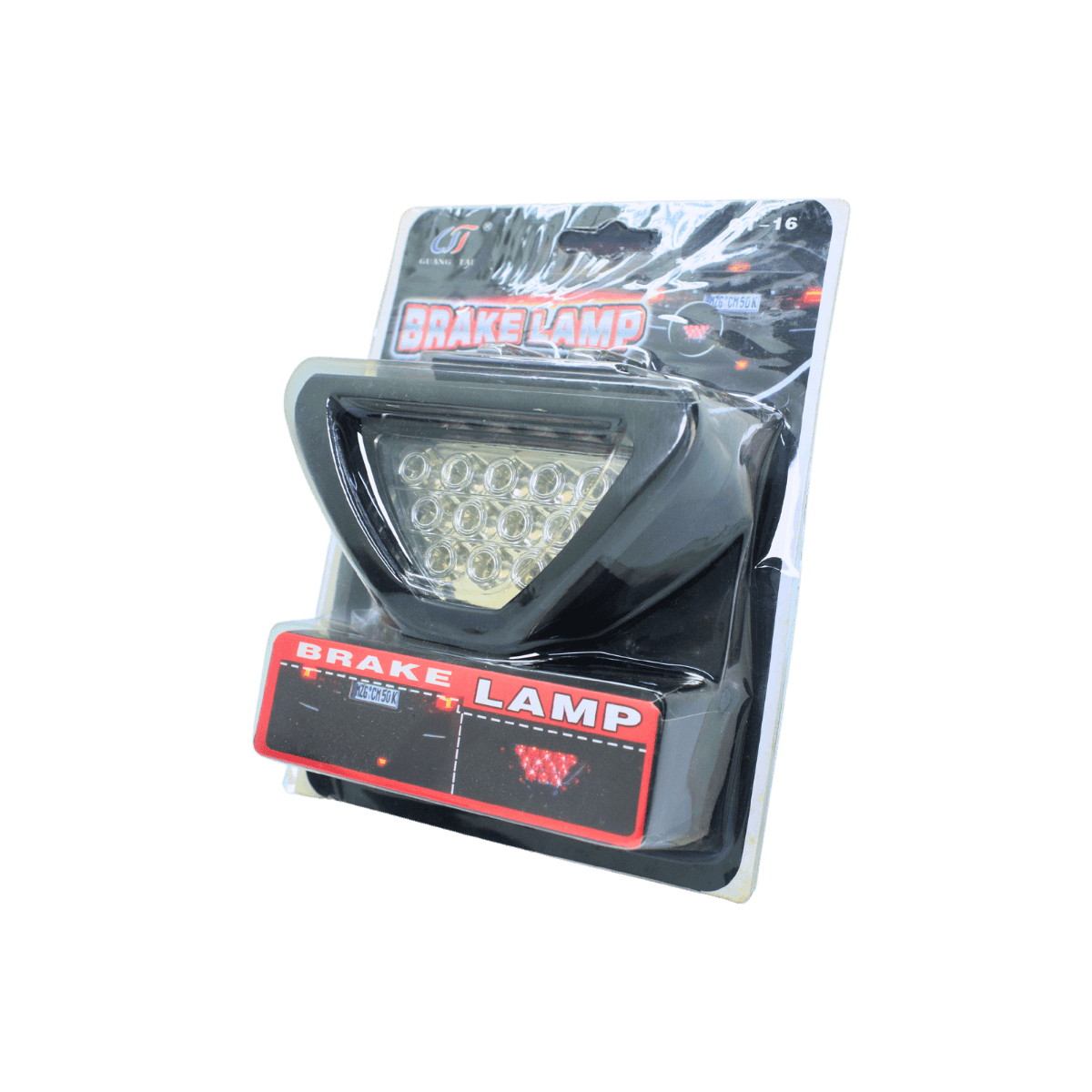 Universal F1 Break Light - Image 5