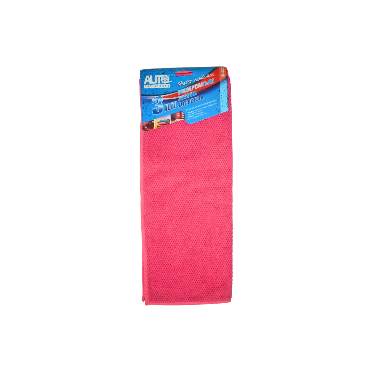 Dry Microfiber Cloth - Image 2