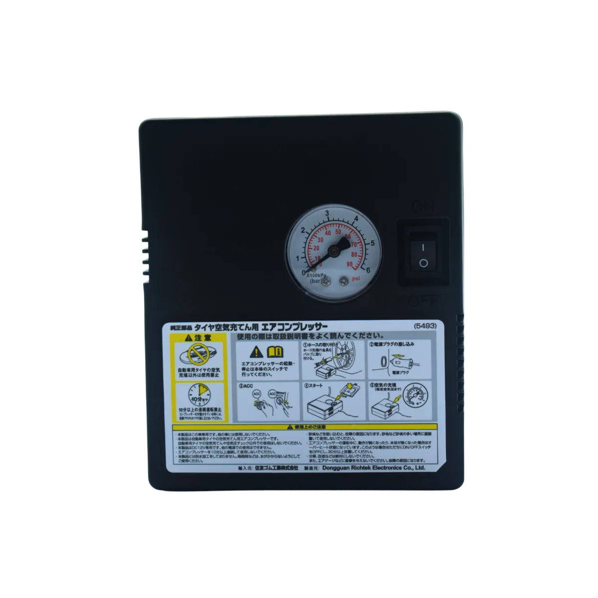 Nissan Car Air Pump 90 Psi (Original Japanese)