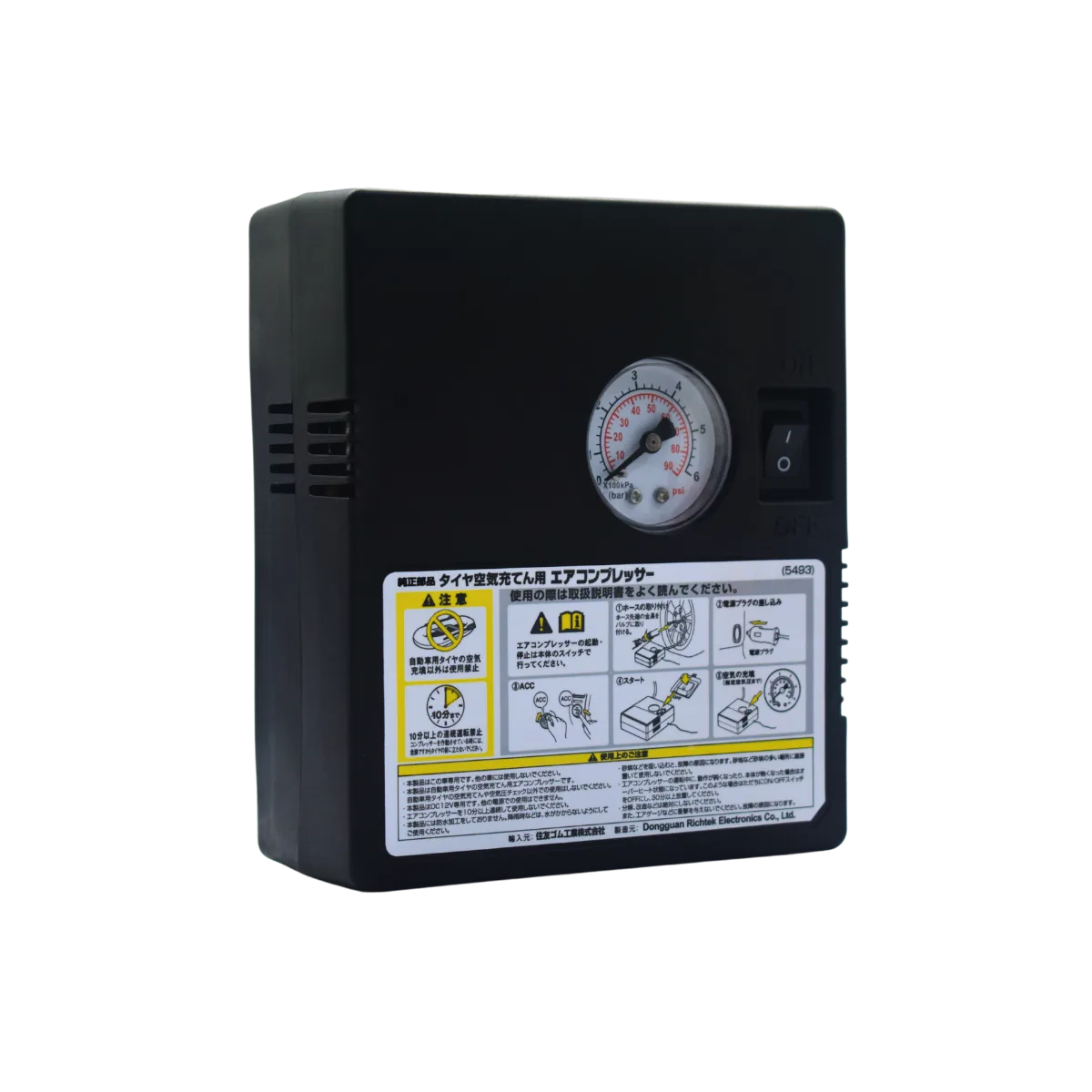 Nissan Car Air Pump 90 Psi (Original Japanese) - Image 2